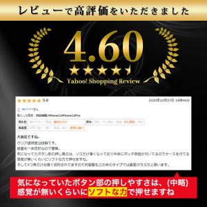 AQUOS sense10 AQUOS sen...の詳細画像4