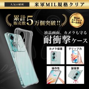 Hy+ OPPO A79 5G ケース クリア...の詳細画像1