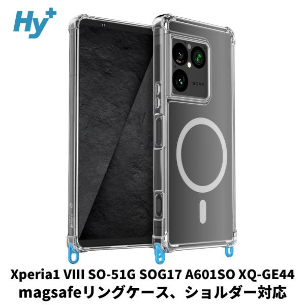 Xperia1 VIII ケース SO-51G SOG17 A601SO XQ-GE44 対応 Ma...