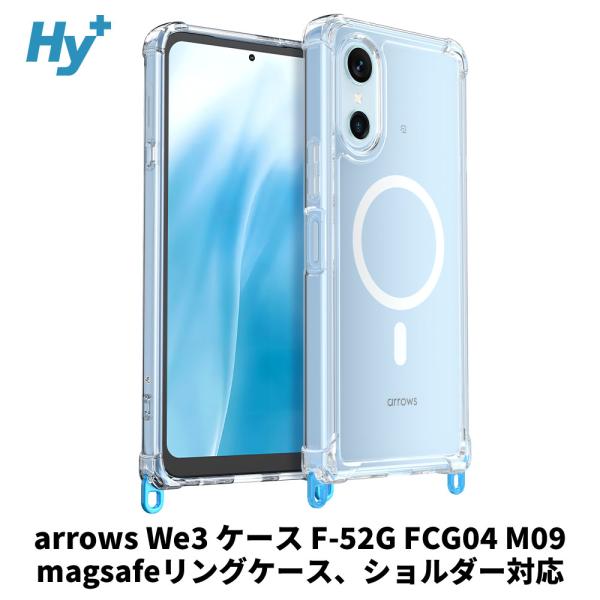 arrows We3 ケース F-52G FCG04 M09 対応 MagSafe リング 磁気吸着...