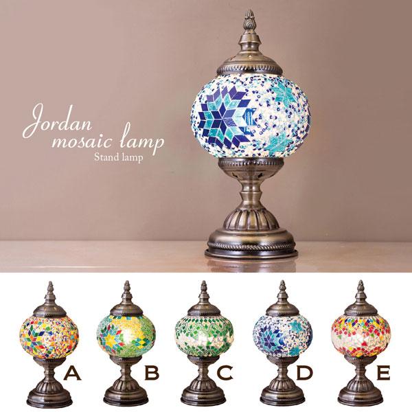LEDテーブルランプ ジョルダン モザイクランプ LED電球付属 テーブルランプ ライト テーブルス...