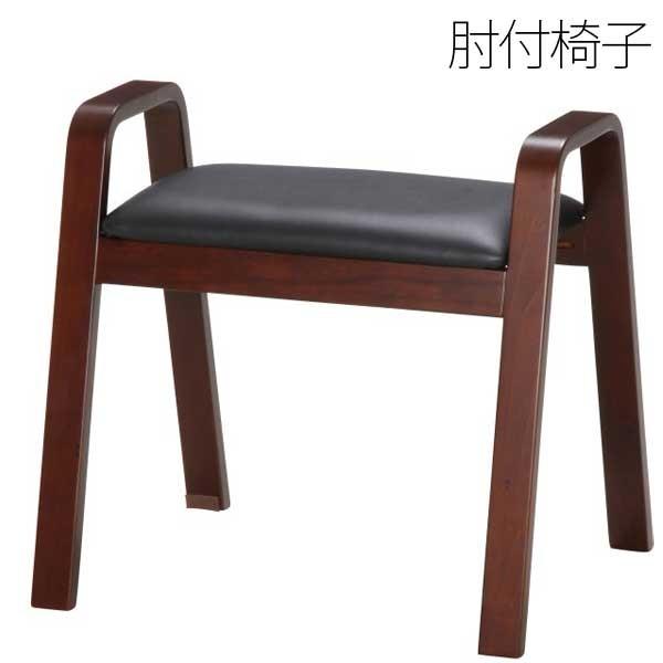 和座椅子 木製 和室 和風 和座いす 和座イス 料亭 旅館 小料理屋 畳 客間 客室 業務用 ナチュ...