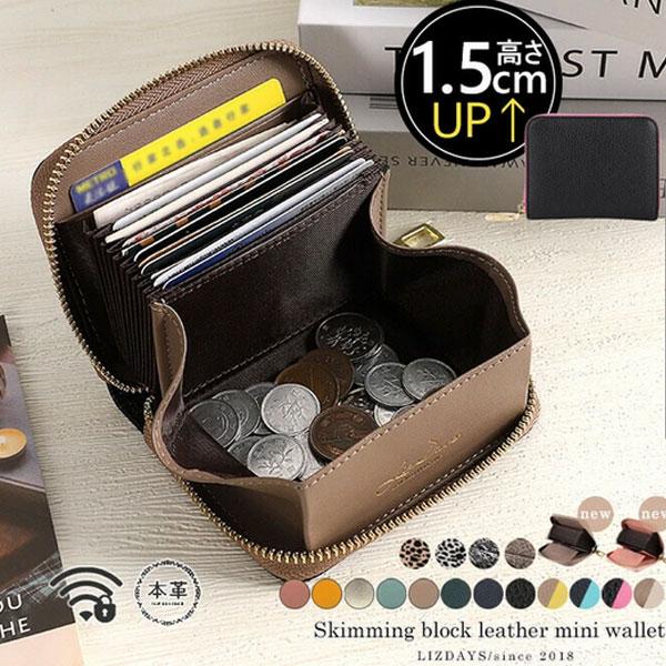 送料無料 本革 じゃばら ラウンドファスナー カードケース ミニ財布 コンパクト 牛革 スキミング防...