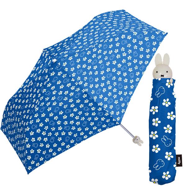 miffy ミッフィー 折りたたみ傘 レディース 耐風 折雨傘 軽量 安全カバー付き 雨傘 コンパク...