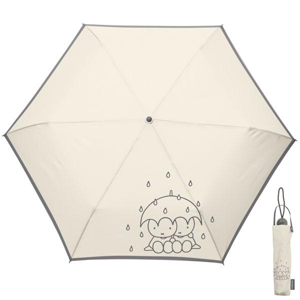 miffy ミッフィー 折りたたみ傘 レディース 耐風 折雨傘 軽量 安全カバー付き 雨傘 コンパク...
