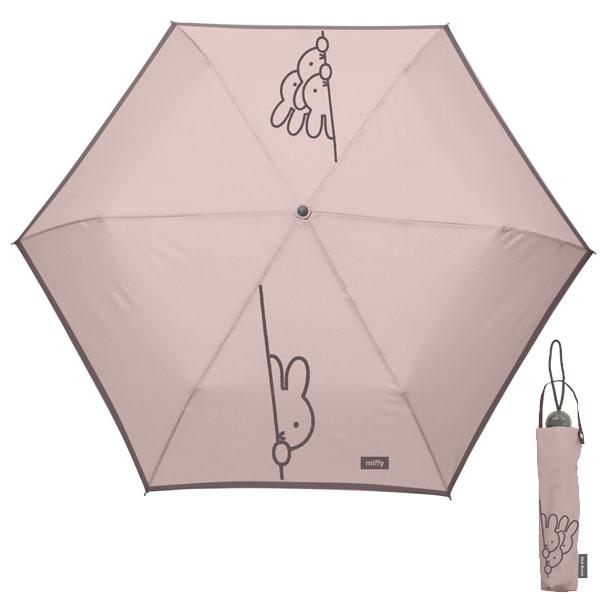 miffy ミッフィー 折りたたみ傘 レディース 耐風 折雨傘 軽量 安全カバー付き 雨傘 コンパク...