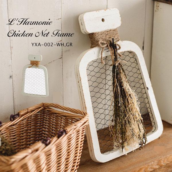 フラワー花器 リース 花器 花瓶 フレーム花器 ラルモニ・チキンネットフレーム リース 花瓶 フレー...