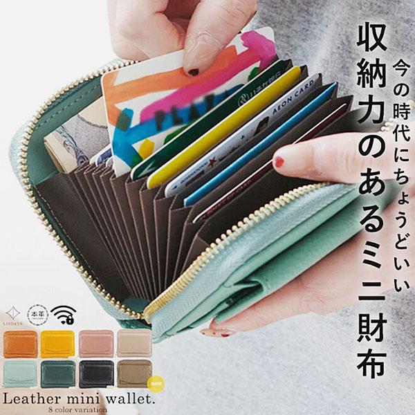二つ折り財布 財布 牛革財布 ミニ財布 コンパクト 本革 牛革 レザー 多収納 コンパクト サイフ ...