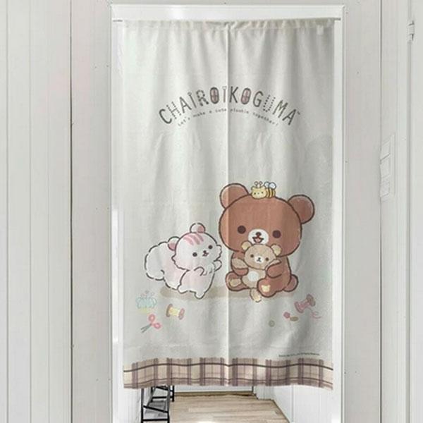 リラックマ のれん サンエックス おしゃれ 暖簾 間仕切り カーテン 勝手口 省エネ 断熱保温 送料...