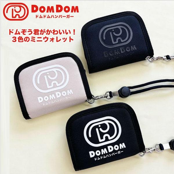 財布 ドムドムハンバーガー 札入れ 送料無料 新品 ロゴプリント ウォレット サイフ 多機能 カード...