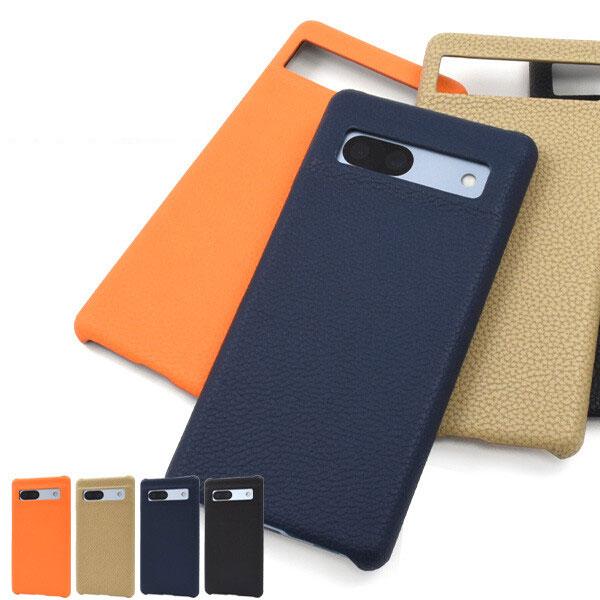 Google Pixel 7a 耐衝撃 ケース シュリンクレザー調 背面ケース シンプル Pixel...