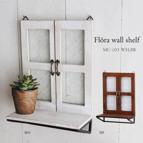 ウィンドウフレーム ガーデニング用品 ガーデンファニチャー 庭 ベランダ レトロ 花柄ガラス ガーデ...