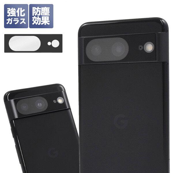 Google Pixel 8 レンズ保護フィルム ガラス カメラフィルム カメラレンズ保護 指紋防止...