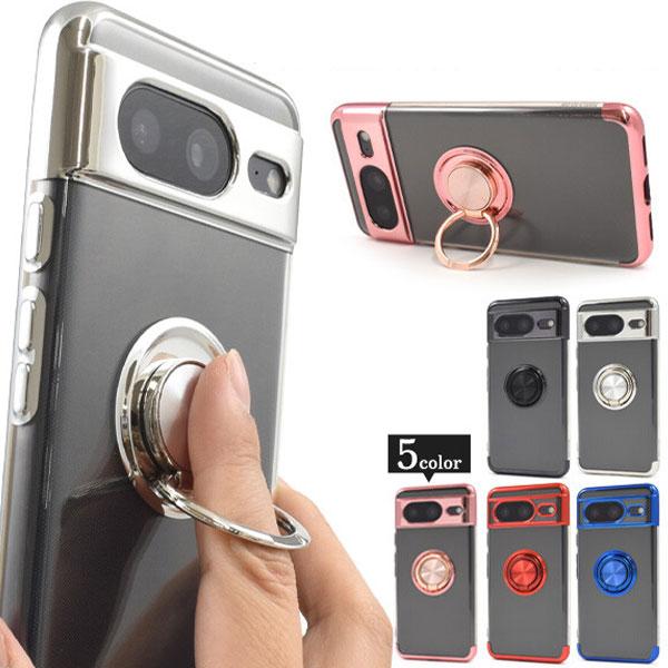 Google Pixel 8 耐衝撃 TPU スマホリング付き クリアケース メタルカラー バンパー...