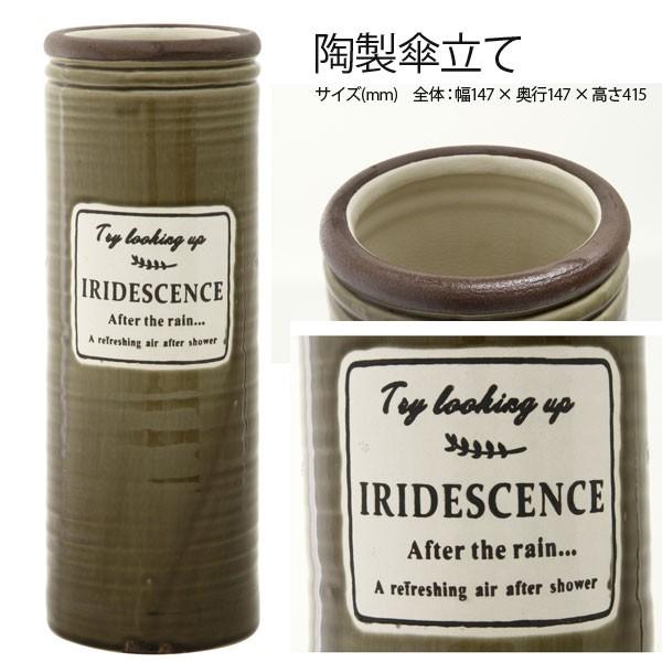 陶製傘立て アンブレラスタンド 傘立て/傘たて/陶器/玄関/レインラック/レインスタンド/アンブレラ...