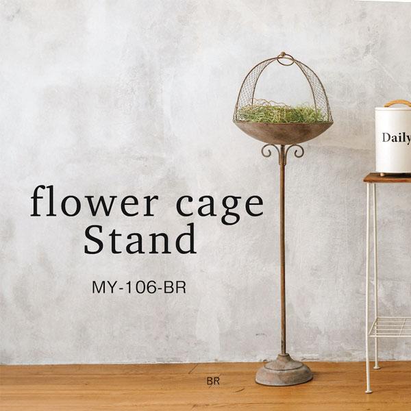 鳥かご バードケージ スタンド アンティーク調 金属 おしゃれ フラワーアレンジメント ガーデニング...
