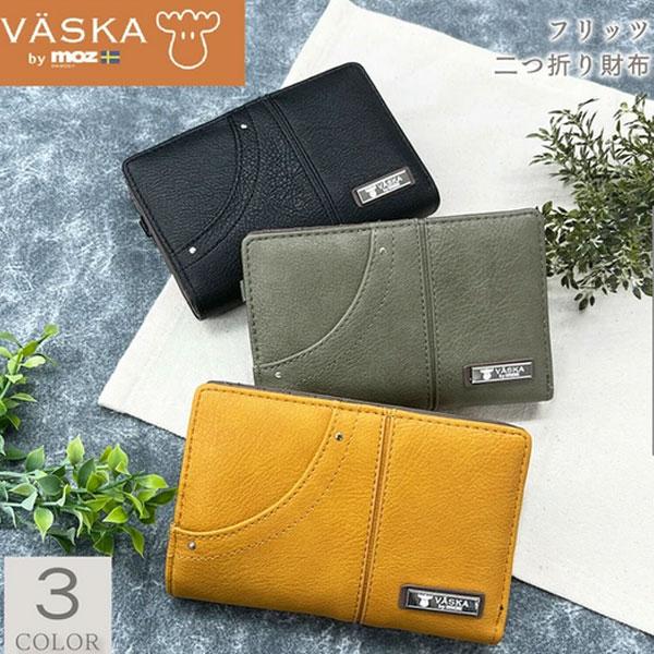 財布 VASKA by moz ベスカバイモズ 送料無料 新品 L字ファスナー 二つ折り財布 サイフ...