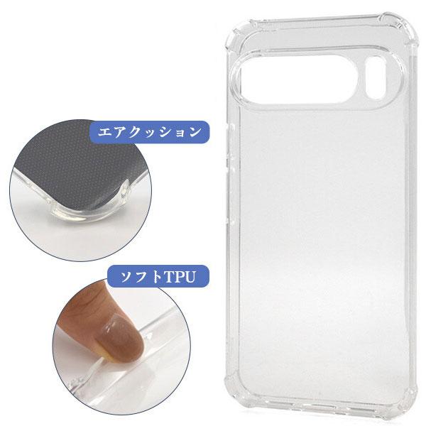 Google Pixel 10 Pro XL 用 耐衝撃 ケース クリア ピクセル 10 pro x...