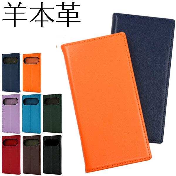 Google Pixel 10 羊本革 GooglePixel 10 Pro 手帳型ケース 本革 ス...