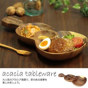 皿　食器 アカシア  木製食器 ウクレレ型　トレー｜hypnos