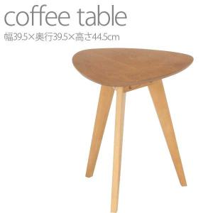 木製 サイドテーブル ミニテーブル シンプル 机 つくえ コーヒーテーブル ナイトテーブル ベットテーブル ソファサイド　サイド