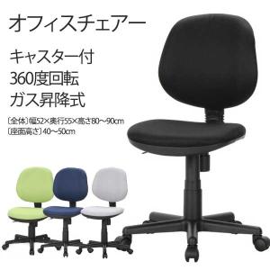 OAチェア 椅子 ワーク オフィス チェア オフィスチェアー パソコンチェア パソコンチェアー PCチェア｜hypnos