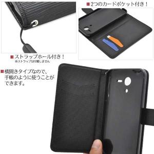 DIGNO F DIGNO ディグノE 503...の詳細画像1