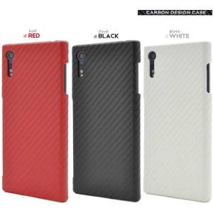 Xperia xz カーボンデザイン ケース ...の詳細画像2