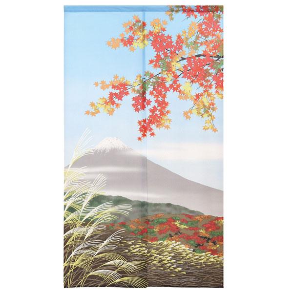 のれん 四季富士秋 おしゃれ 暖簾 間仕切り カーテン 85X150cm 勝手口 福招き 招福 和柄...