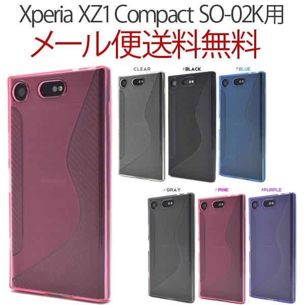 SO-02Kケース SO-02Kカバー Xperia XZ1 Compactケース Xperia X...