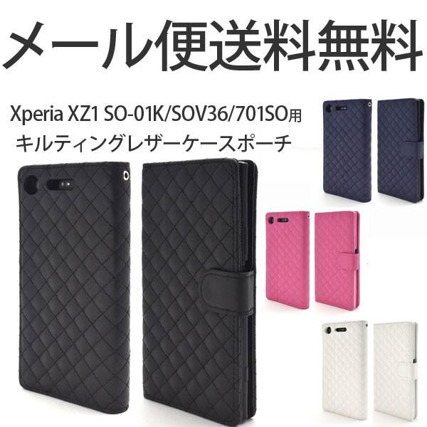 SO-01Kケース SOV36ケース SOV36カバー 701SOケース Xperia XZ1 ケー...