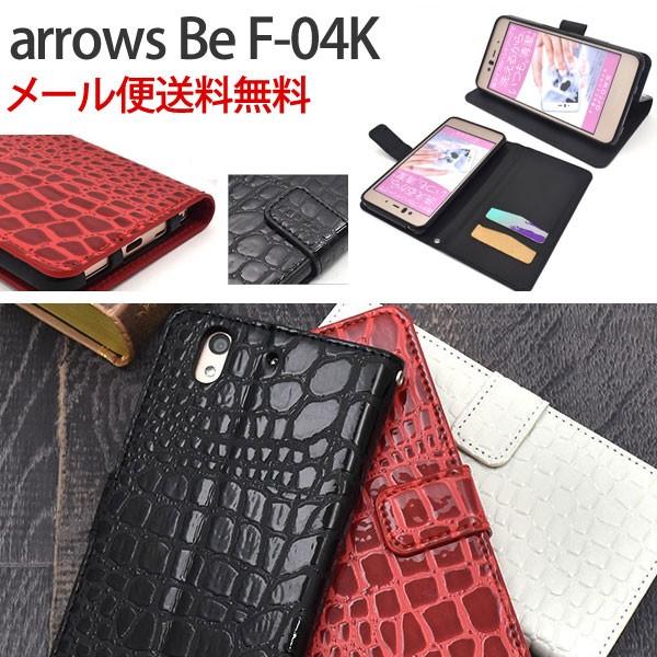 ARROWS be F-04K アローズ スマホケース arrows be f-04k arrows...