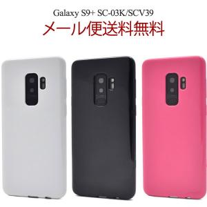 GALAXY S9+ SC-03K ケース ギャ...の商品画像