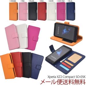 Xperia XZ2 Compact SO-05K用カラーレザー手帳型ケース｜hypnos
