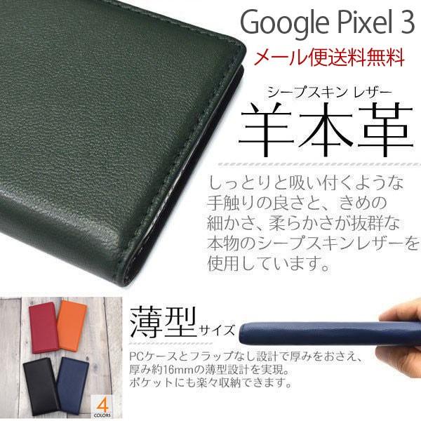 google pixel3ケース グーグル 羊本革 手帳型 pixel3カバー グーグルスマホ ピク...
