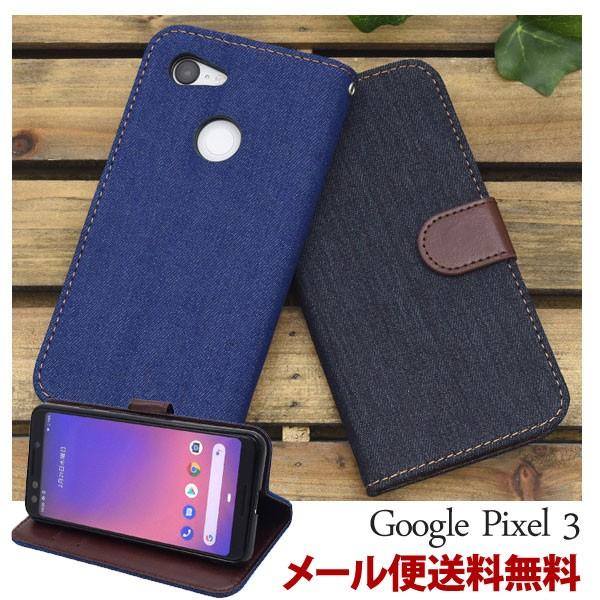 Google Pixel3 手帳型 ケース カバー グーグル ピクセル スマホケース スマホカバー ...