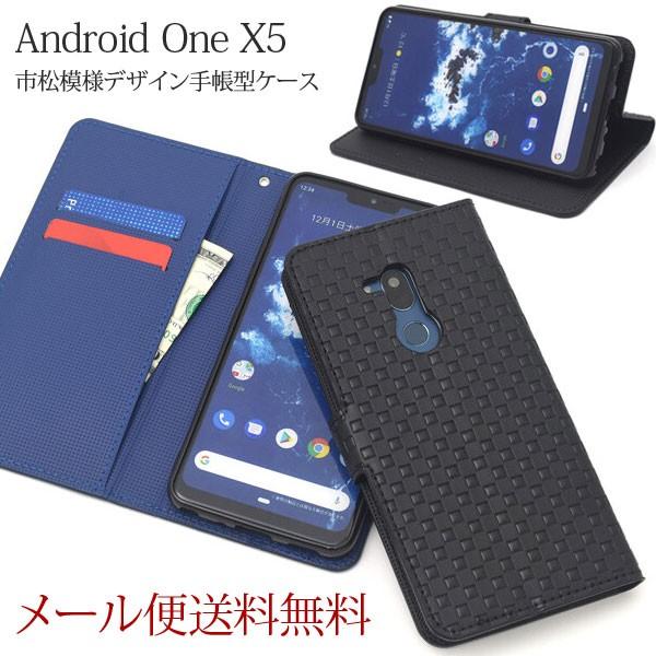 Android One X5 手帳 手帳型 one x5 スマホカバー スマホケース Android...