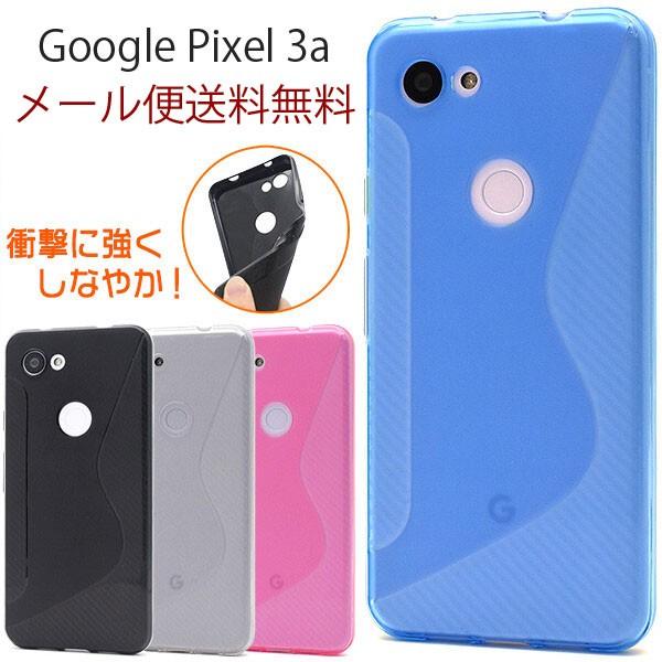 Google Pixel 3a ウェーブデザイン ラバーケース ケース シンプル カバー 無地 do...