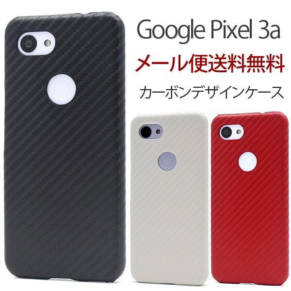 Google Pixel 3a カーボンデザインケース シンプル カバー docomo SoftBa...