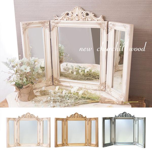 チャーチルウッド 三面鏡 鏡 ミラー コンパクト スリム リビング スタジオ ミラー バロック アン...