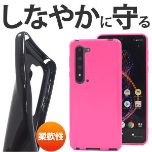 AQUOS R5G ケース R5G SH-51A SHG01 softbank ソフト スマホケース カバー SH-51A おしゃれ かわいい｜hypnos