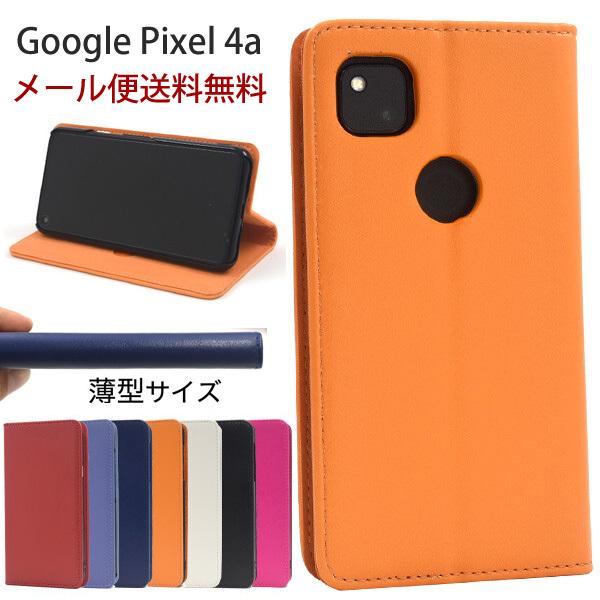 Pixel 4a ケース 手帳型 G025M ケース 手帳型 Pixel 4a カバー 手帳型 グー...