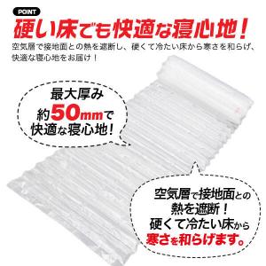 エアマット キャンプ マット テントマット ア...の詳細画像2