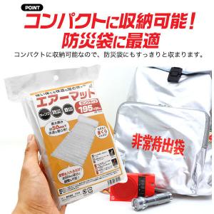 エアマット キャンプ マット テントマット ア...の詳細画像3