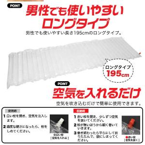 エアマット キャンプ マット テントマット ア...の詳細画像4