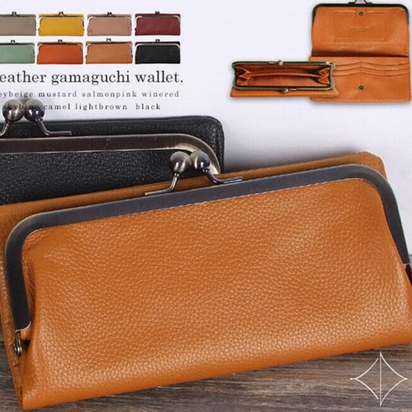 長財布 レディース がま口 本革財布 大容量 がま口財布 LIZDAYS リズデイズ 財布 本革 レ...