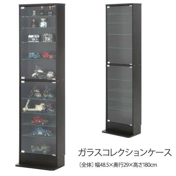 ガラスコレクションケース ディスプレイラック 収納棚 フィギア コレクションボックス コレクションラ...