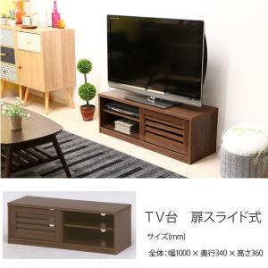 無印良品 MUJI テレビボード オーク材 AVラック 薄型 AVボード テレビ