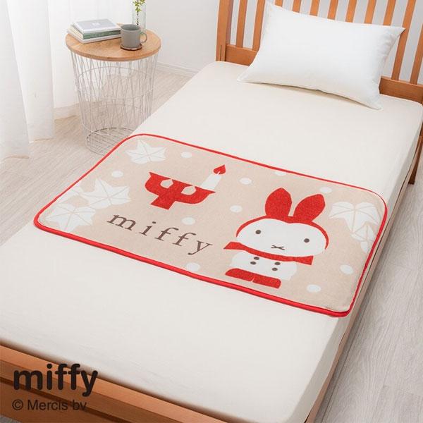 nishikawa 西川 ミッフィー ひざ掛け 100X70cm 西川 miffy ミッフィー ひざ...