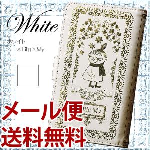 全機種対応 リトルミイ LittleMy 手帳型 ブックケース 金型押し カード収納　ミラー付き GALAXY Xperia iPhone AQUOS Disney Mobile らくらくフォン